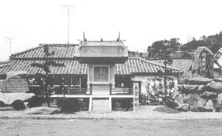 共栄神社